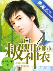 极品神农在都市